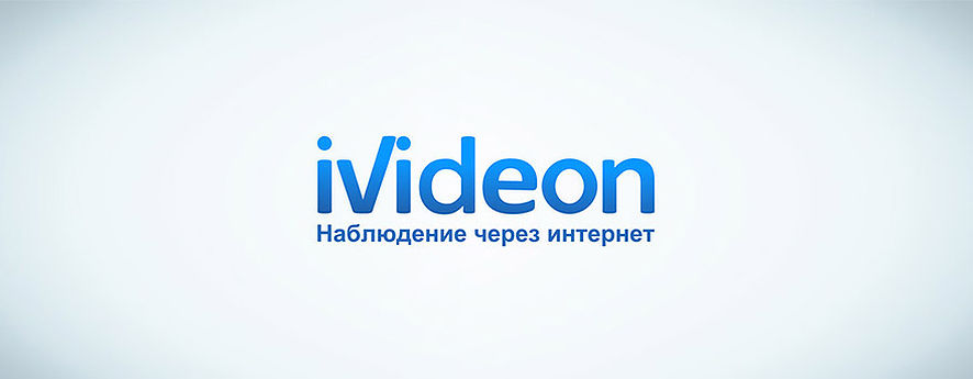 Ivideon